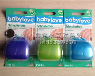 现货 德国原装 babylove 安抚奶嘴盒/奶嘴储存盒 三色可选