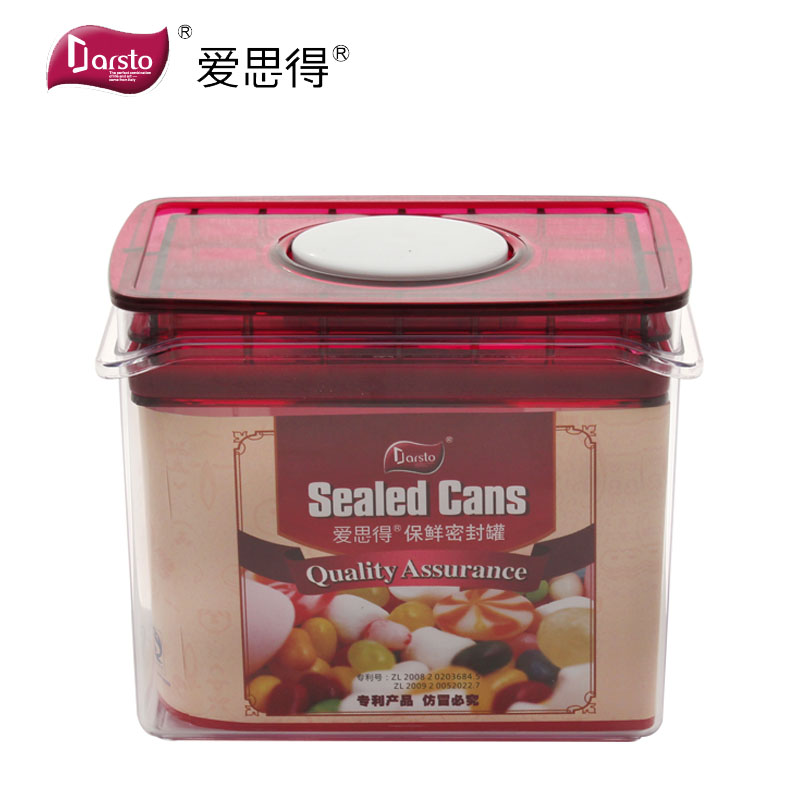 日本进口透明塑料厨房密封罐干货收纳瓶零食品干果罐储物罐保鲜盒
