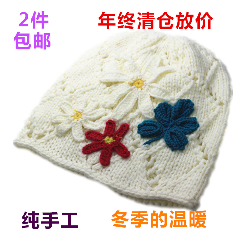 新款帽子女冬天韩版潮可爱女士毛线帽子时尚花朵针织秋冬季女帽