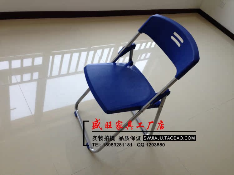 特价课桌椅 培训椅 会议椅 塑料椅子 学生椅 蓝色可折叠椅