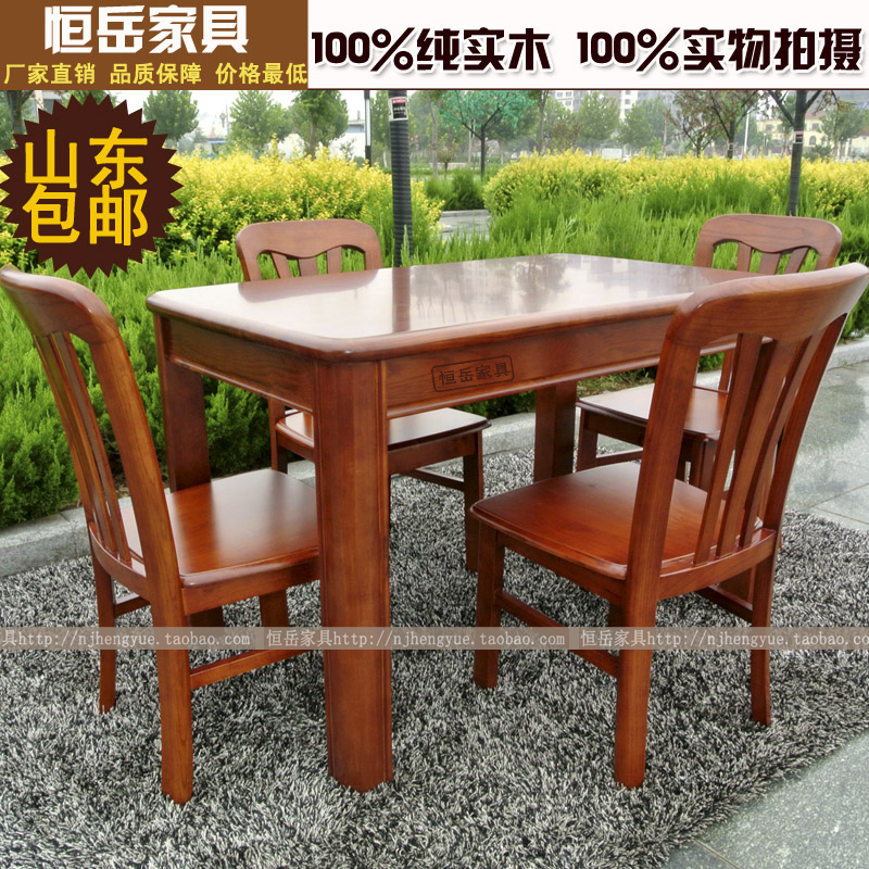高档水曲柳餐桌100%纯实木餐椅餐桌椅组合长方形简约田园餐桌套装