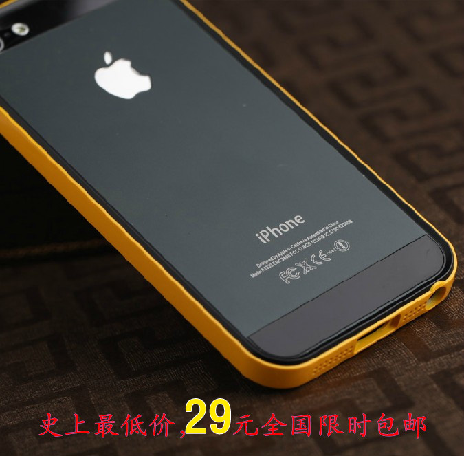 flat Bumper苹果iPhone5 5S超薄边框手机保护套 大小黄蜂 外中框