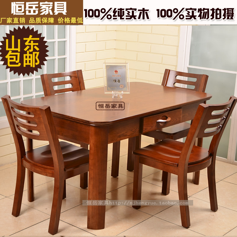 全实木家具纯水曲柳餐桌椅组合 现代中式饭桌椅子 一桌四椅/六椅