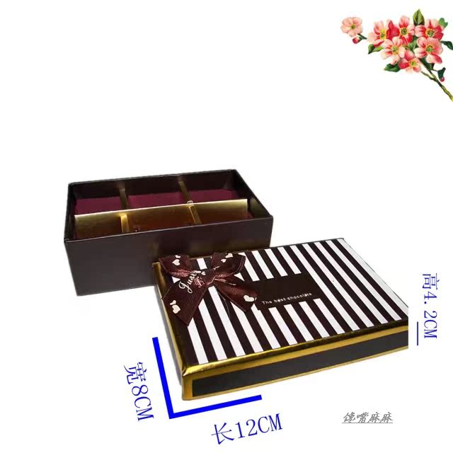 新款韩版精致包装礼盒DIY 6格手工巧克力盒子格子婚庆用品首饰盒