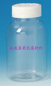 特价500ML透明瓶  塑料瓶 压旋瓶 保健品瓶 分装瓶 固体瓶 PET瓶