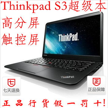 Thinkpad S3(20AY005HCD) S3-HCD FCD 触控屏i7-4500U 8G 2G独显