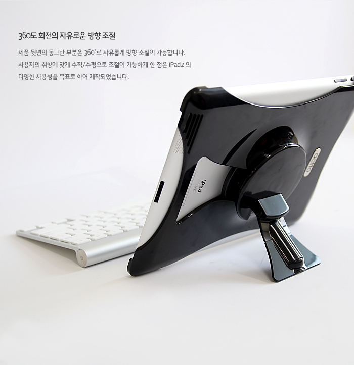 安尚actto ips-03黑色舒适型苹果iPad外壳横式竖式旋转支架