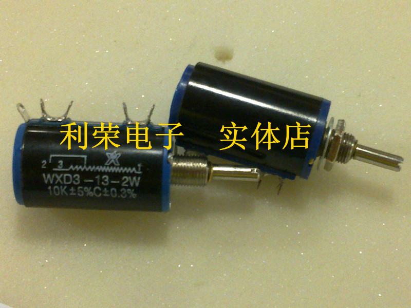 精密可调电阻 多圈电位器WXD3-13 2W 1K  利荣电子实体点