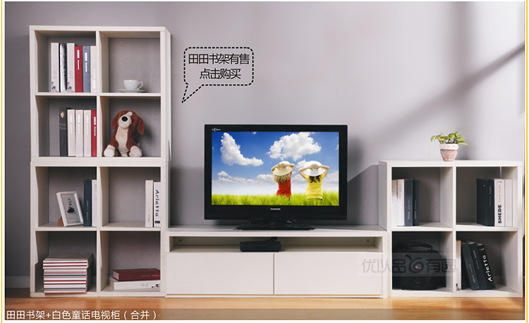 可爱家具 童话 液晶电视柜简约组合 可伸缩现代电视机柜白色