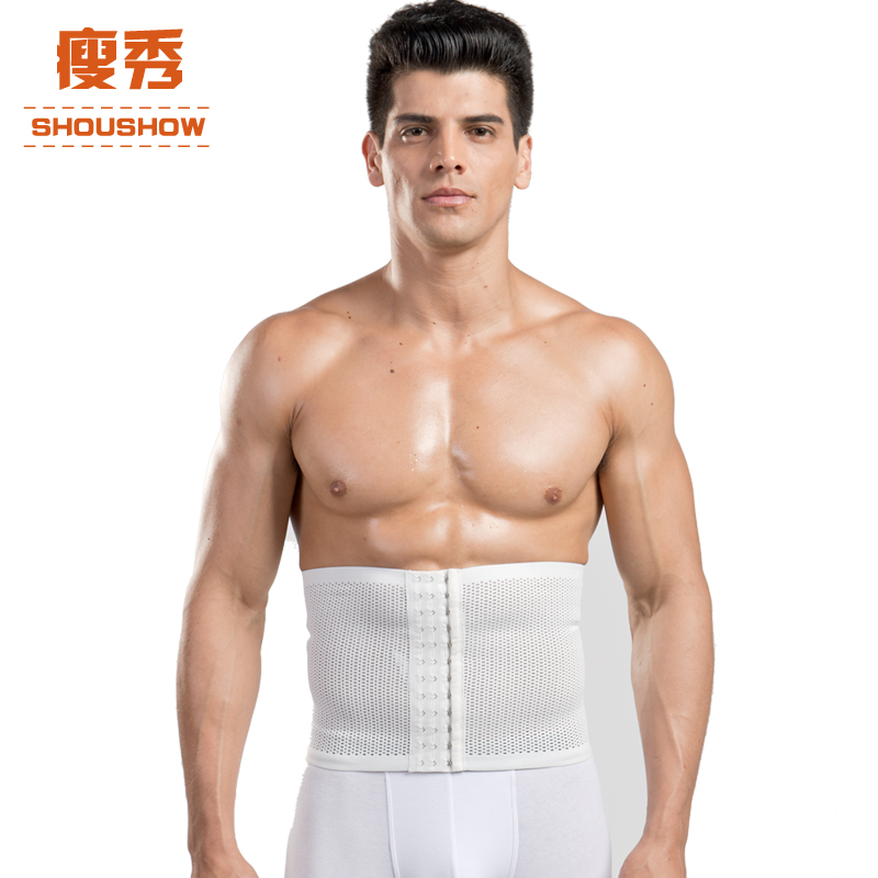夏季超薄隐形男士收腹带束腰带 塑腰身带护腰带 男女通用