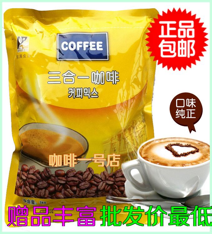 三合一咖啡粉投币咖啡机专用咖啡粉原料速溶咖啡粉东具咖啡粉批发