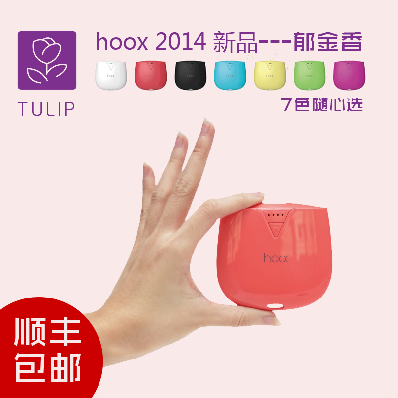 HOOX中台 郁金香3000毫安聚合物移动电源 充电宝 苹果三星通用