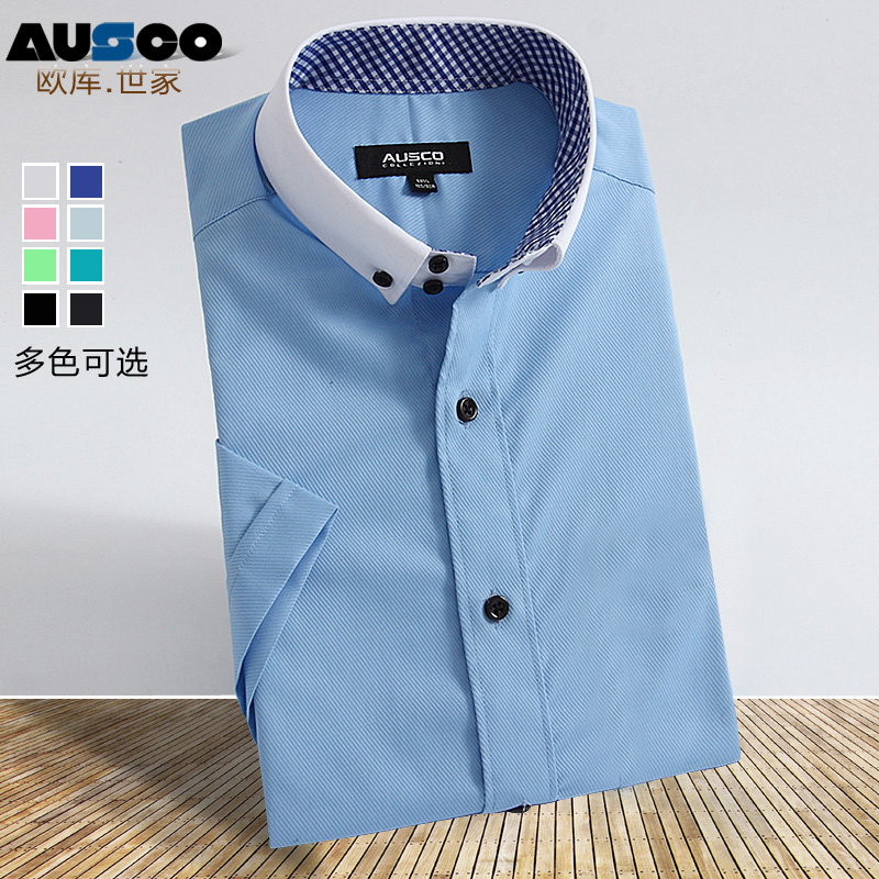 AUSCO正装衬衫男 短袖商务免烫 韩版修身衬衫彩蓝色衬衣夏季g2000