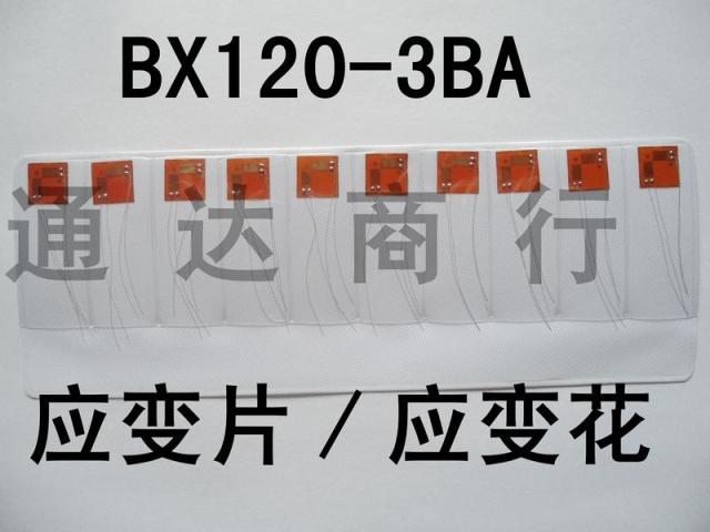 204箔式电阻应变计应变片应变花BX120-3BA