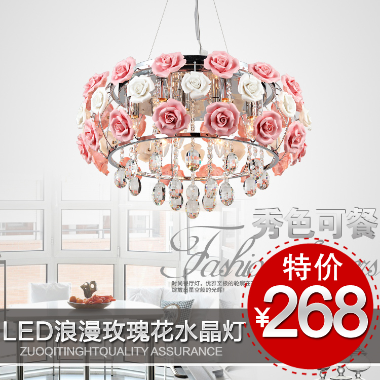 超值特价浪漫玫瑰花朵LED水晶吊灯简约客厅卧室餐厅书房水晶灯饰
