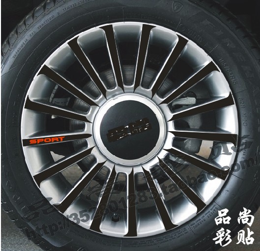 菲亚特500轮毂贴 500 专用轮毂碳纤维贴纸 改装轮毂贴 E款 包运费