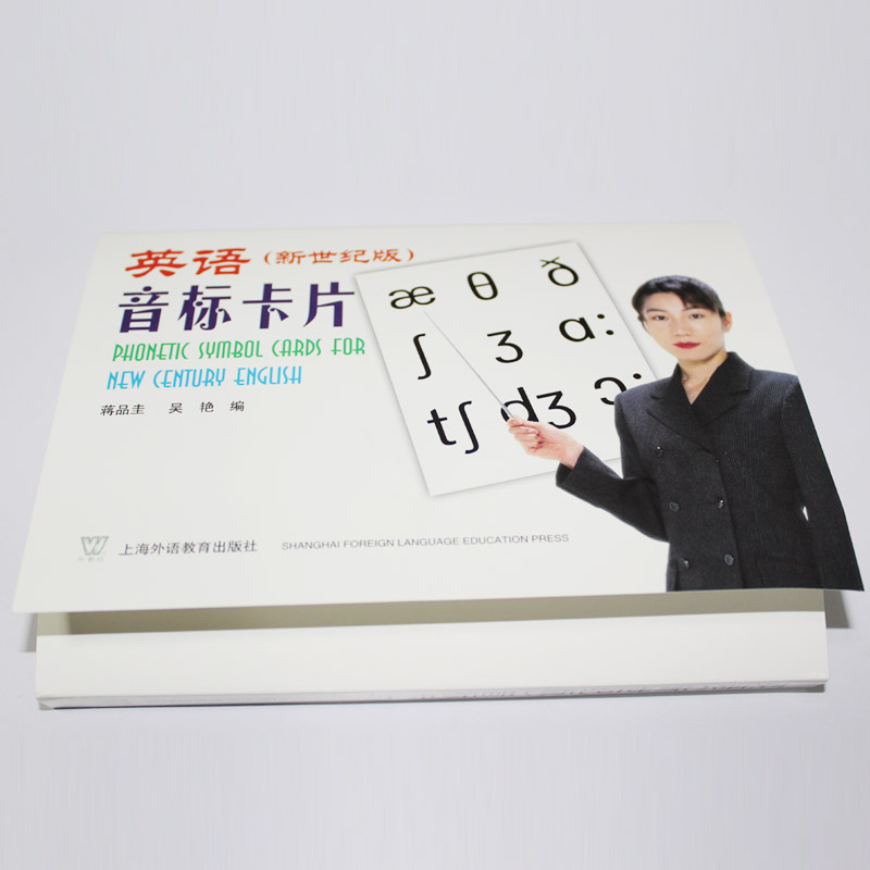 包邮 英语音标卡片【新世纪版】国际音标学习卡片 全套48张 英语音标卡片 教学卡片 国际音标学习 上海外语教育