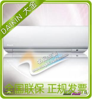 【官方直销】Daikin/大金FTXS225NC-W(P,S)1匹变频2级能效空调