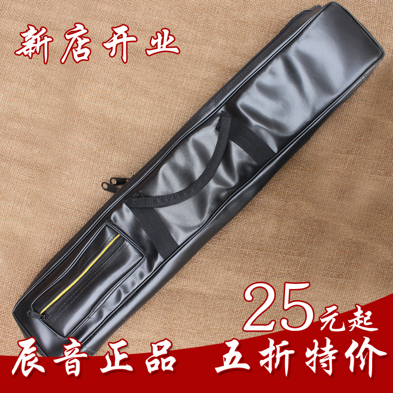 【辰音】竹笛子黑色皮包多支装 2345678支装都有的 高档皮革特价