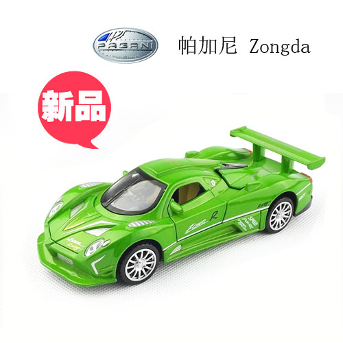1:32 声光回力帕加尼合金车Zonda 跑车 合金玩具汽车仿真车模型