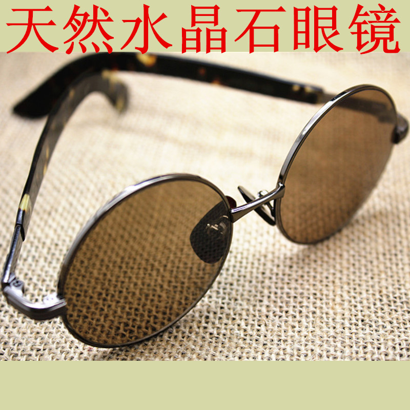 天然5A极品茶水晶石头圆眼镜复古太阳眼镜防辐射正品男女款送证书