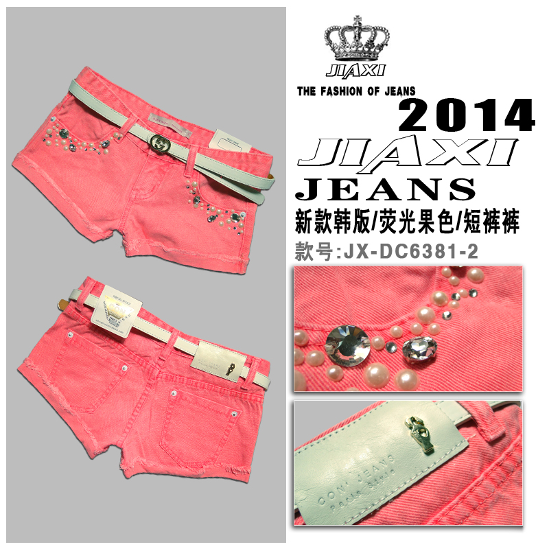 2015夏季新款糖果色短裤 女式彩色短裤三分裤热裤 韩版女牛仔短裤