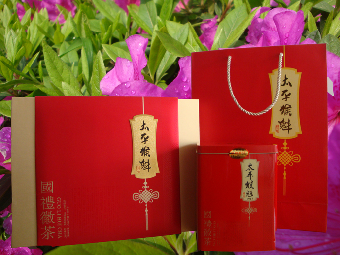 茶叶包装盒茶叶包装盒高档茶叶包装盒通用黄山毛峰包装包邮
