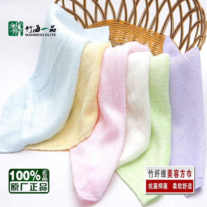 竹海一品 纯天然100%竹纤维小方巾洗脸巾 儿童毛巾 竹纤维美容巾