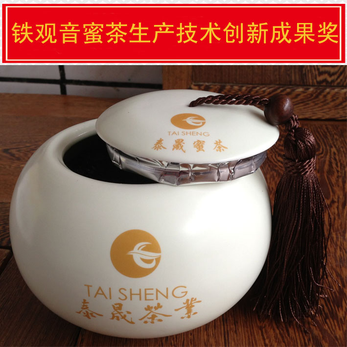 安溪陈年铁观音蜜茶蜂蜜 浓香型炭焙暖胃降火养生茶 高档送礼盒装