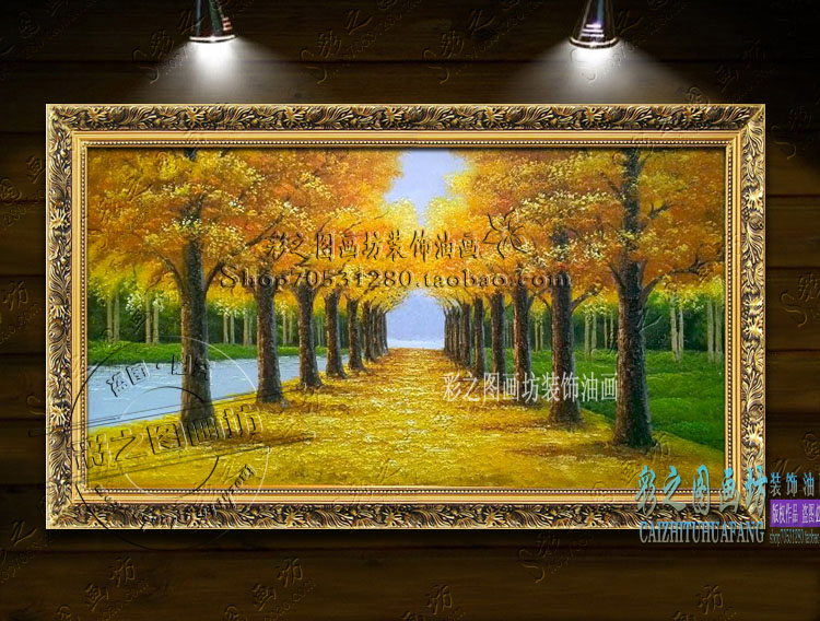 欧式风景油画黄金大道客厅装饰画玄关有框画风景发财树沙发背景画