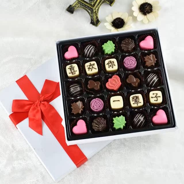 浪漫经典 创意手工巧克力方形礼盒 情人情人 个性定制改字 包邮