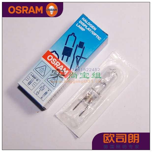 【特种光源】OSRAM欧司朗 HLX64640 24V 150W光学 三丰投影仪灯泡