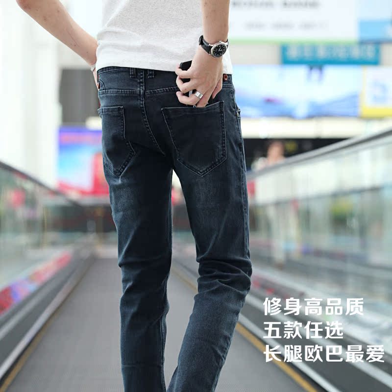 nzk男牛仔裤修身型小脚韩版小直筒显瘦青年男装牛仔裤子铅笔裤夏