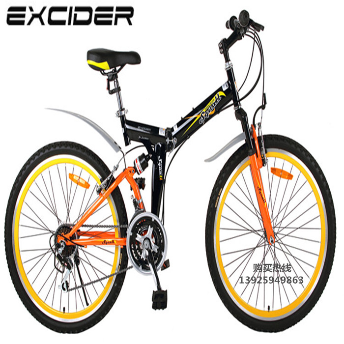 韩国EXCIDER品牌自行车26寸21速折叠式变速山地车减震自行车包邮