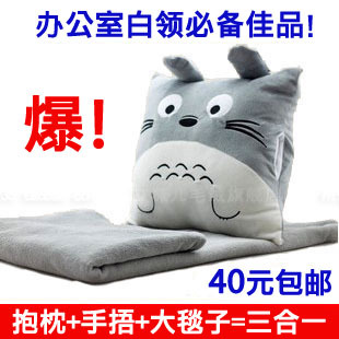 龙猫三用暖手办公室午睡抱枕空调毯子带枕头睡觉被子两用靠垫靠枕