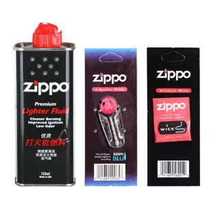 美国原装正品zippo打火机芝宝专用配件133ML油+火石+棉芯小油套餐