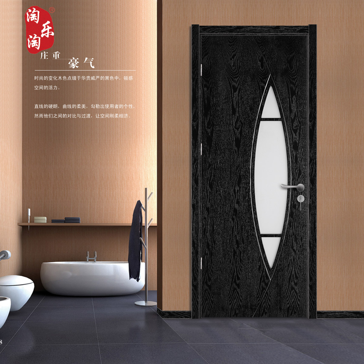 乐木门现代简约风格室内门厨房门卧室门黑色开放漆木门BL037