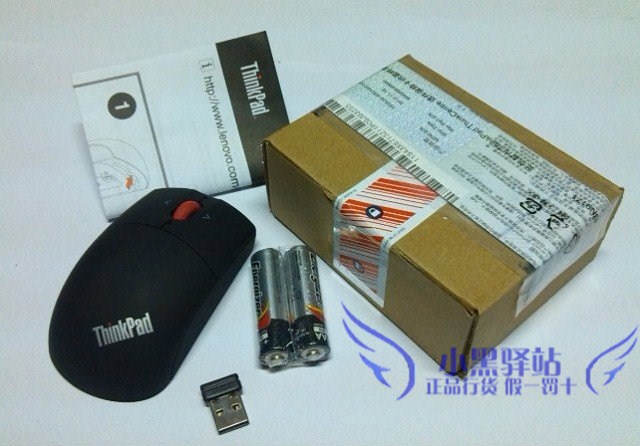正品联保Thinkpad 激光鼠标 IBM无线鼠标 IBM原装 IBM鼠标0A36193