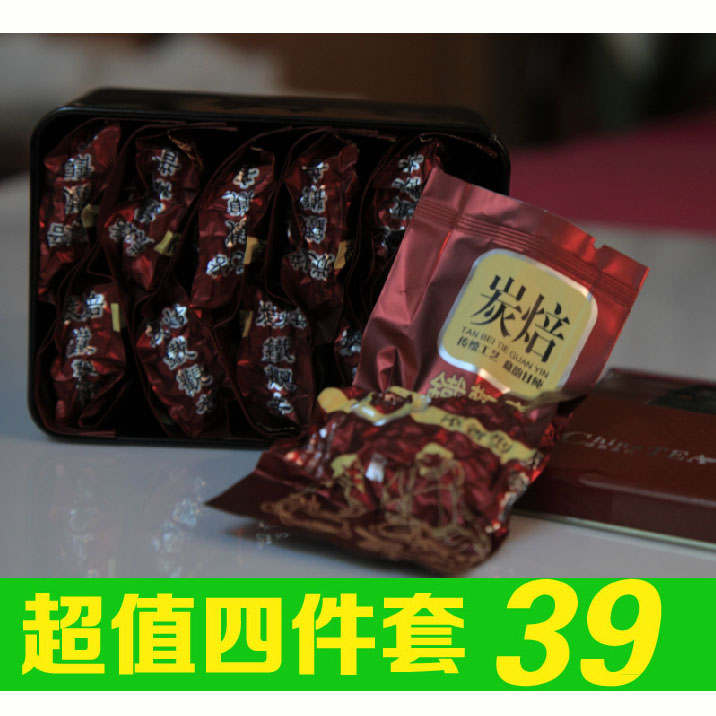 2013炭焙碳培安溪铁观音茶叶正品特级浓香型熟茶黑乌龙茶茶农直销