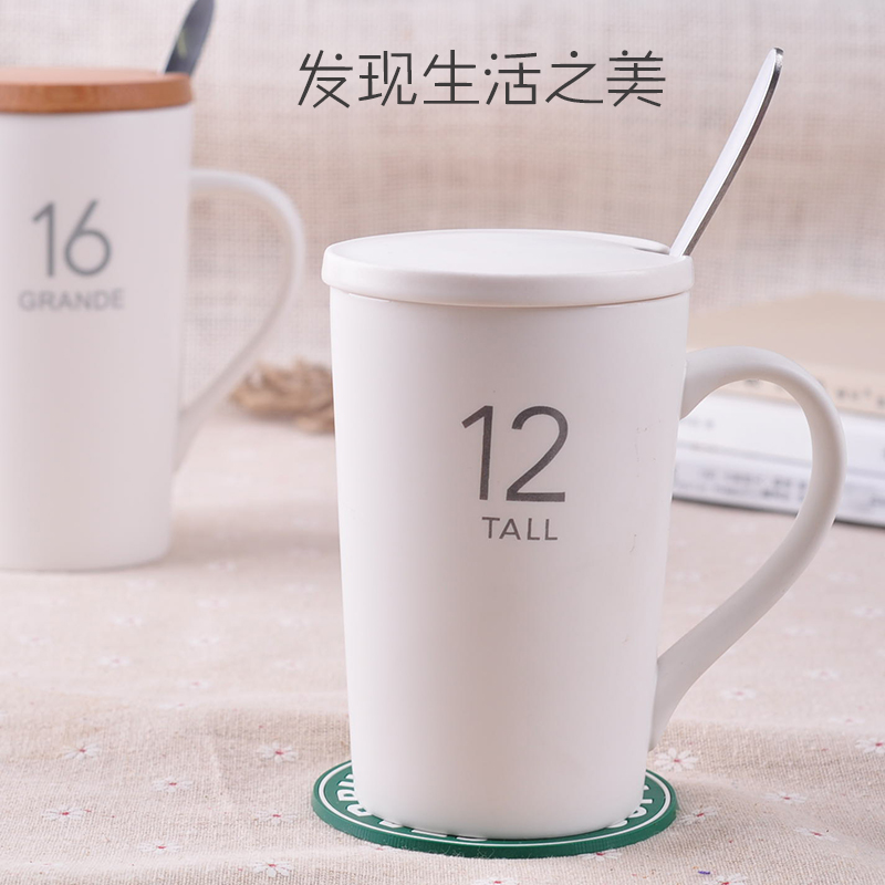 亚光马克杯带盖大容量水杯陶瓷杯子咖啡杯牛奶杯办公茶杯logo定制