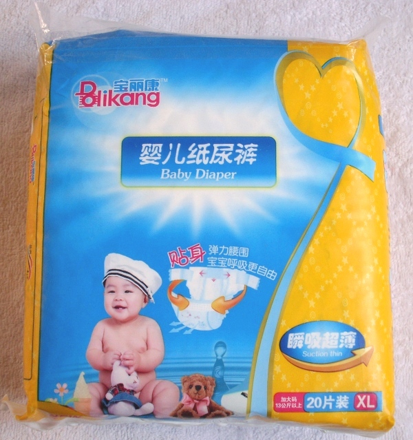 宝丽康XL码(20片)婴儿纸尿裤(新感觉加工)宝宝尿不湿加大号43元
