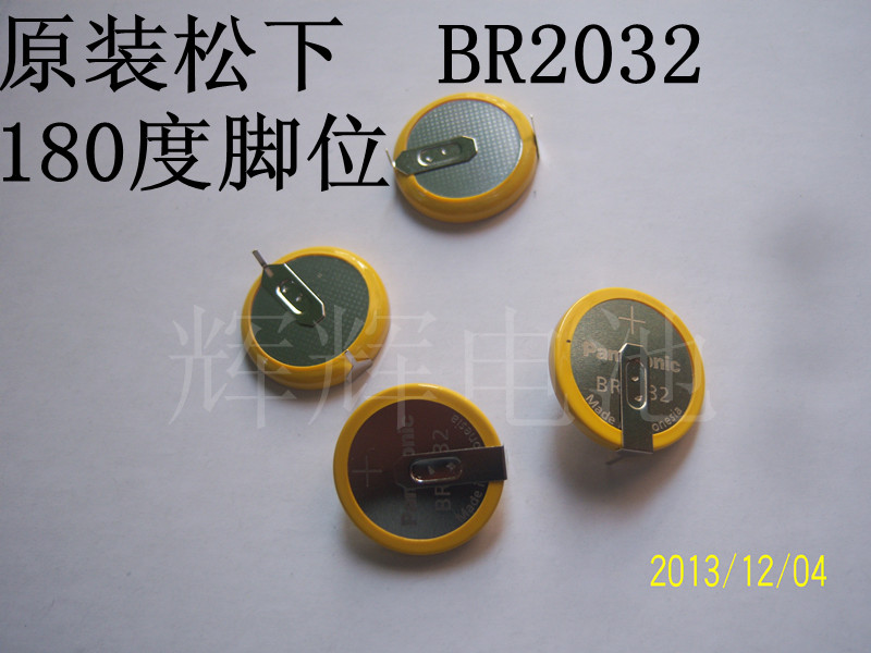 原装现货供应松下宽温锂电池 BR2032  带焊脚 180度角位 BR2032