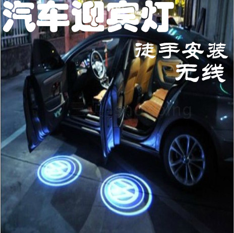 新款第九代无线镭射迎宾 感应车门投影灯 LED装饰灯免打孔 迎宾灯