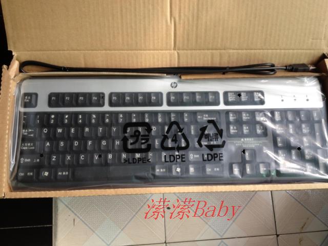 惠普/HP键盘 SK-2885 原装正品键盘 中文版键盘 带钢板 USB接口