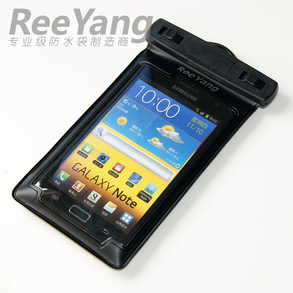Reeyang惢阳 三星N7100手机防水袋 5.5寸 联想S898T防水套 5.3寸