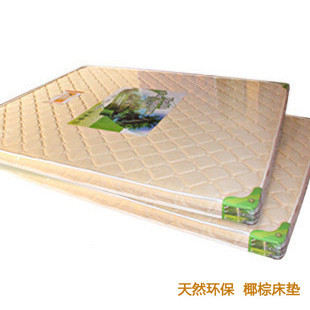 床垫棕垫棕榈椰棕床垫1.5 1.8可拆洗折叠可定做 学生儿童棕垫床垫