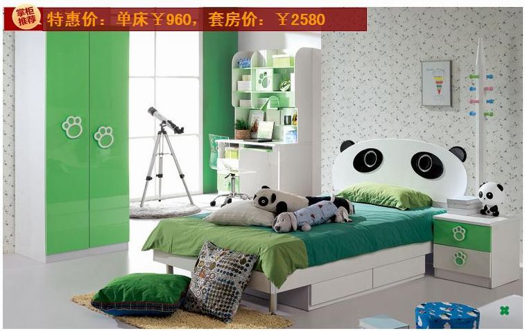 特价儿童家具 熊猫套房 熊猫床 衣柜 书桌 儿童床 床头柜 不包邮
