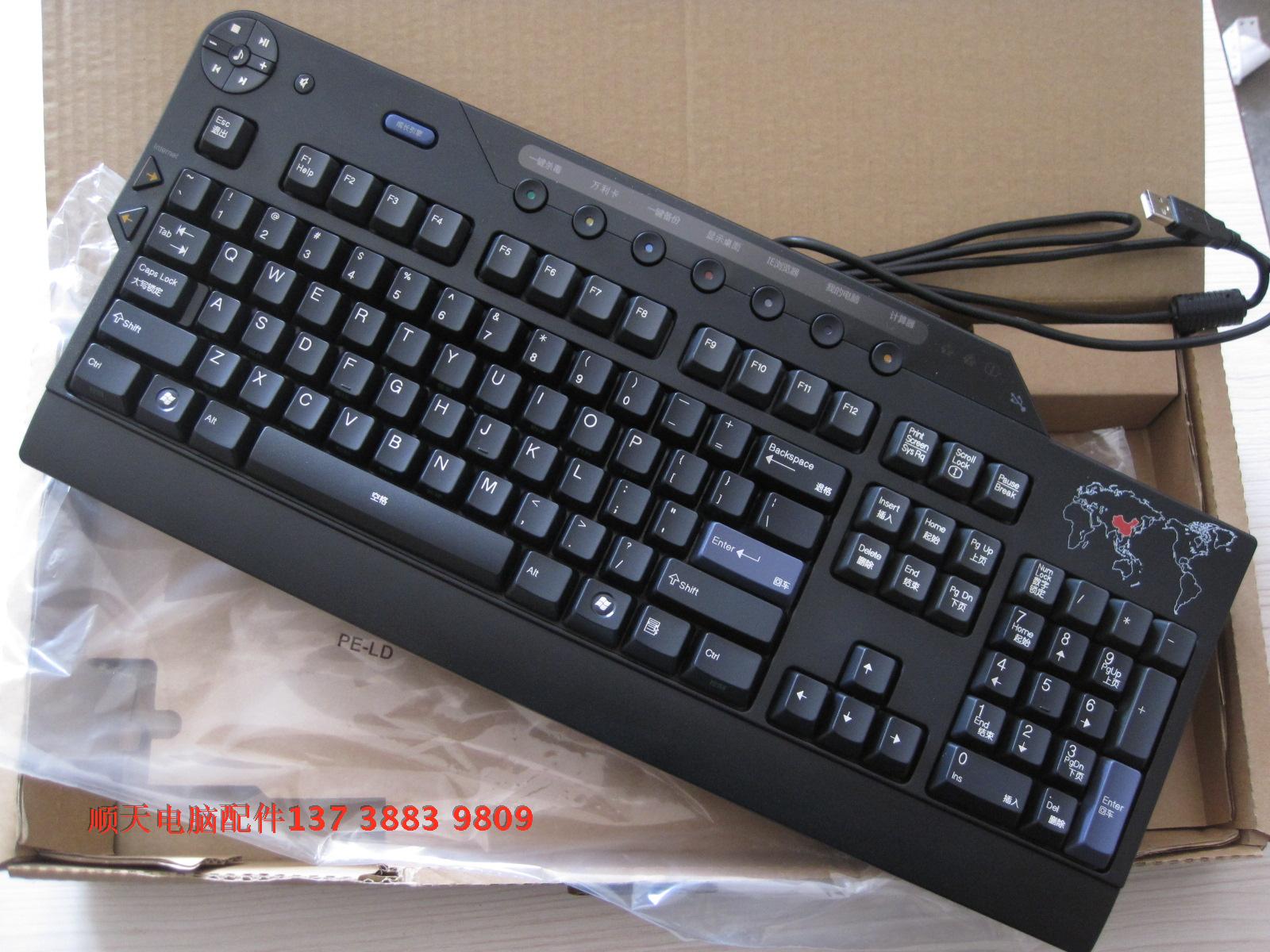 联想键盘Think 中文版SK8815 多媒体USB键盘IBM 奥运地图版