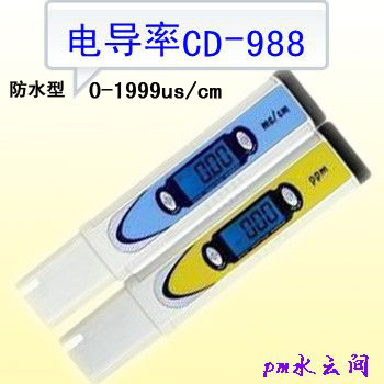 精密手持便携式电导率测试笔CD-988 工业在线电率仪EC计仪笔式