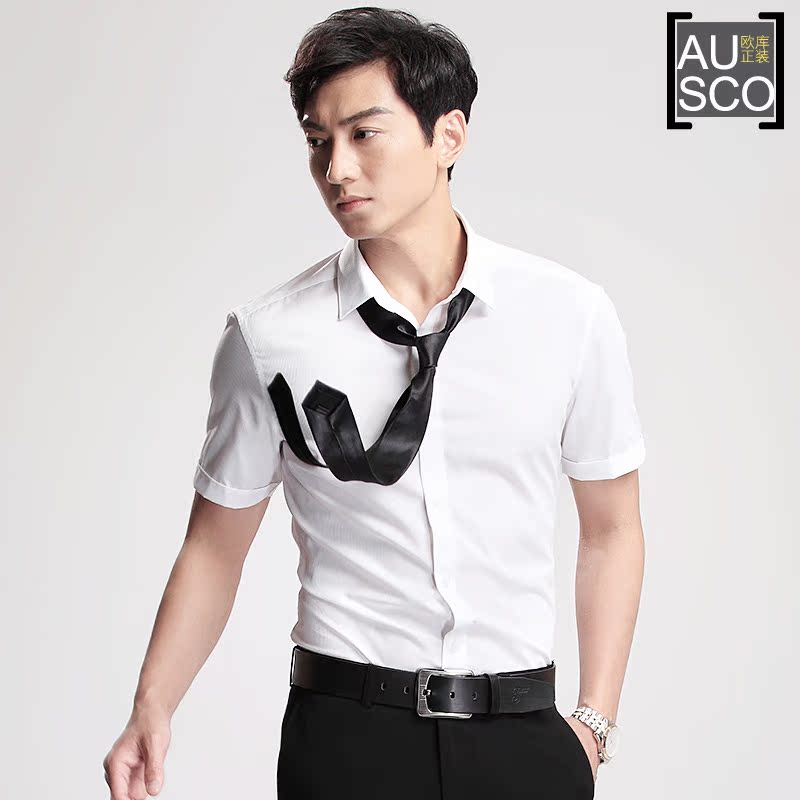 【勒夫】AUSCO商务休闲韩版修身英伦 白色短袖衬衫小领衬衣男夏款
